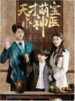 最后生还者